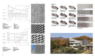 建筑材料與細部結構 磚石的藝術與科學